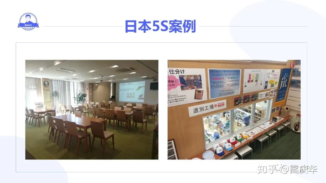精益5S案例大全520页PPT - 知乎
