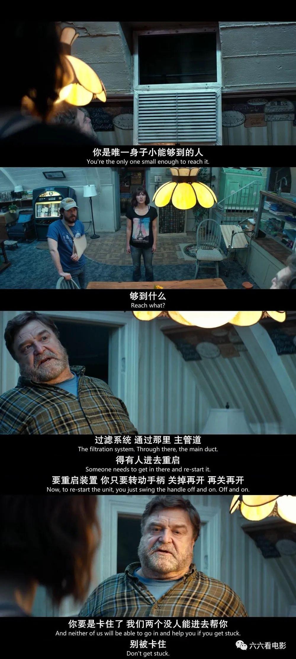 科幻电影推荐《科洛弗道10号》 电影图解 电影推荐