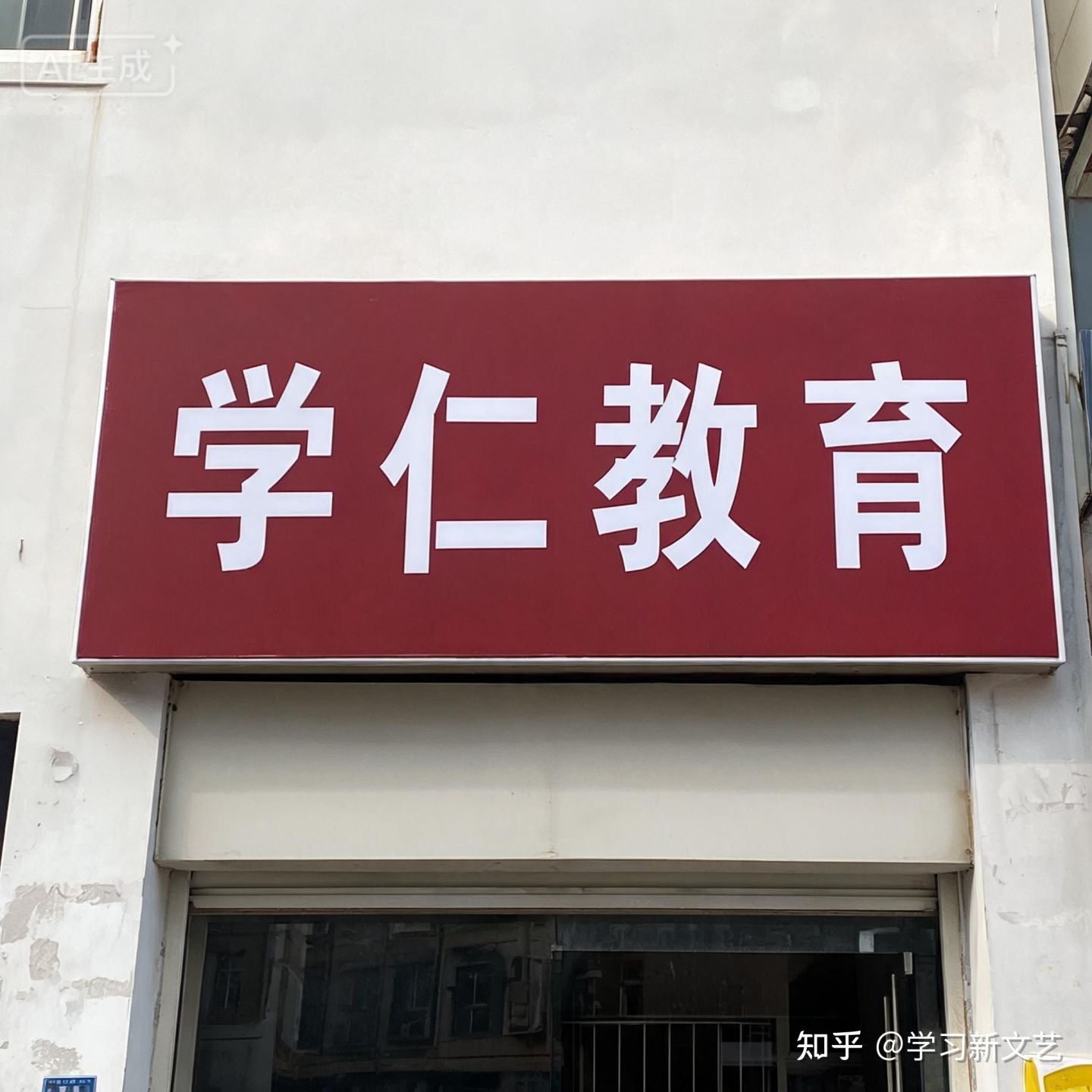 2026山东单招综评最全科普!济南考生别盲目报考,这些规则一定要懂 - 知乎