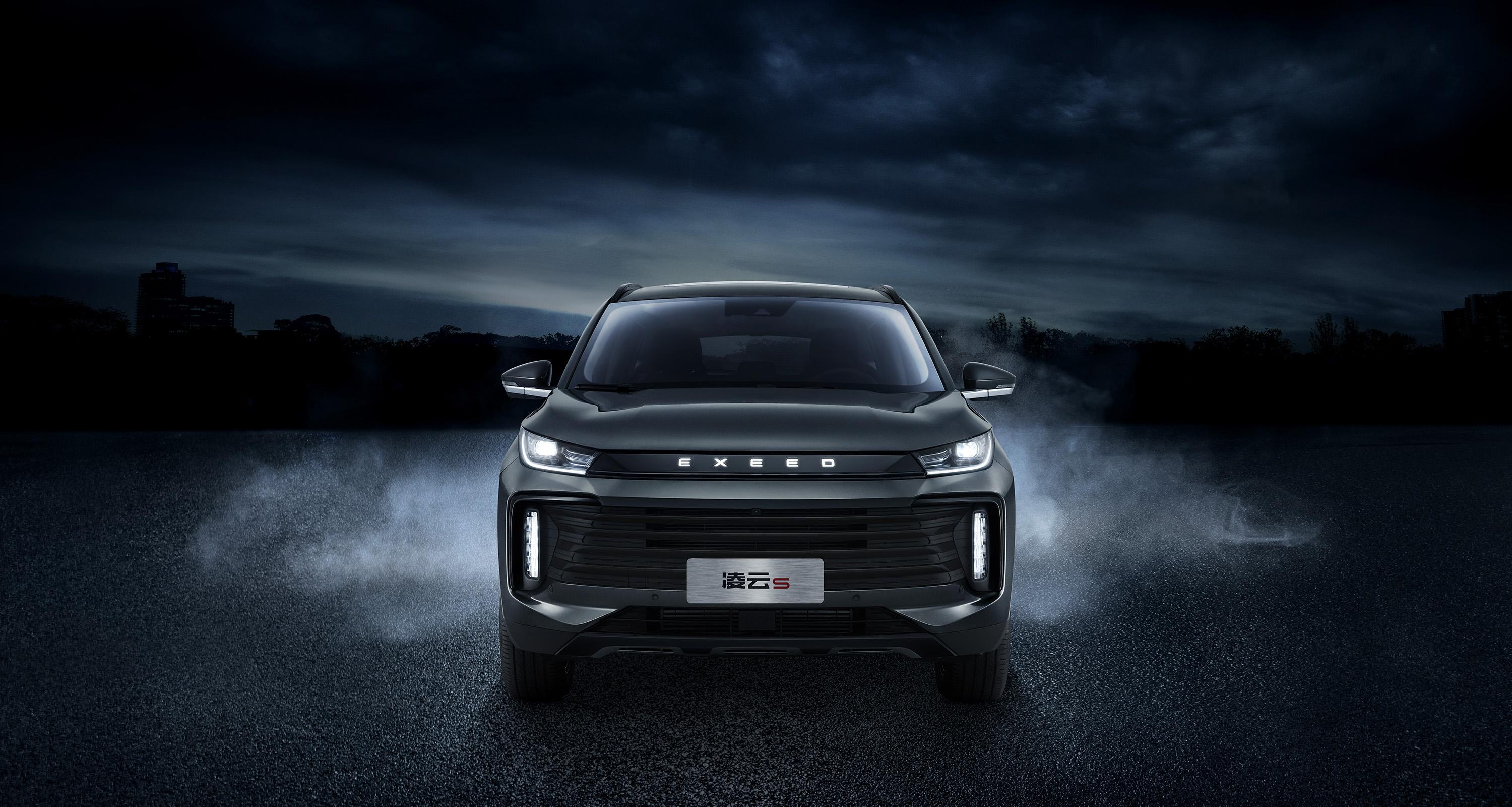 黑化套件搭最强20t星途凌云s预售价16万元起