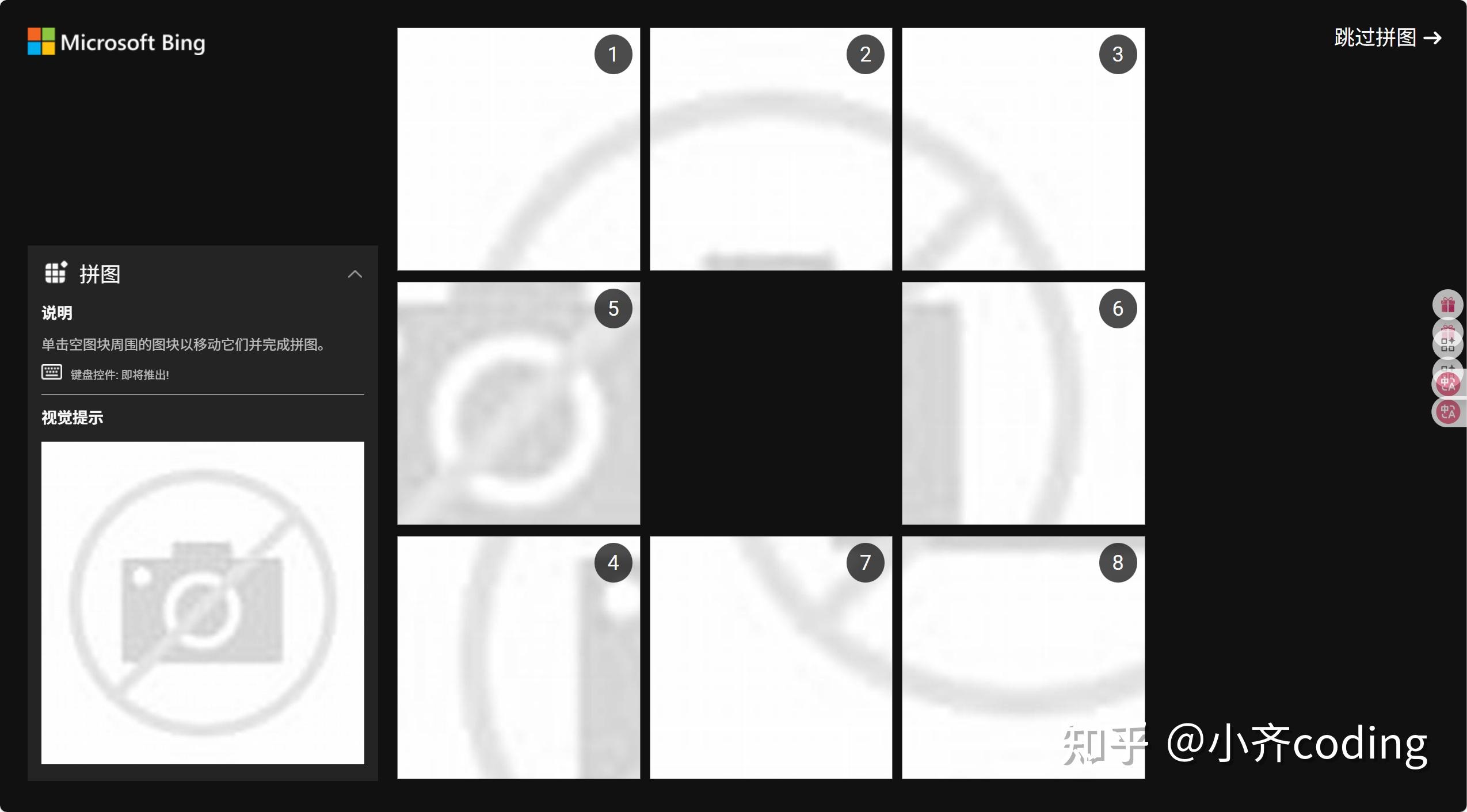 九宫格数字拼图(通用解法) - 知乎