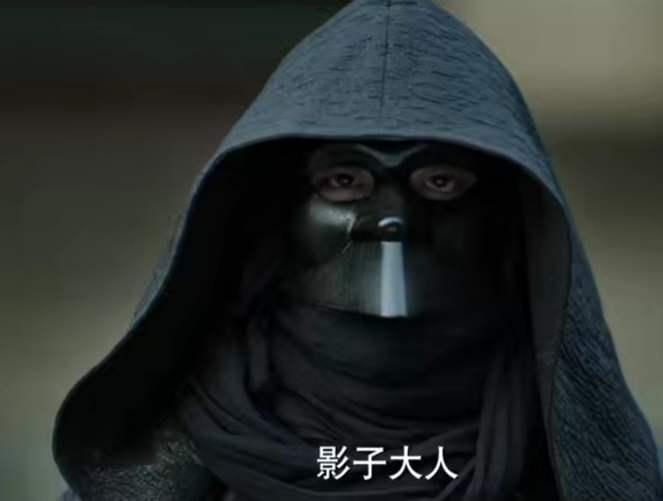 《庆余年》中的影子是谁?