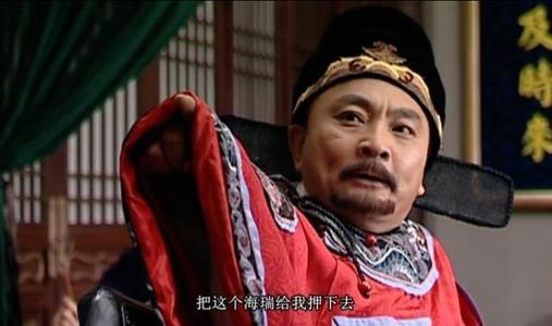 十九关键先生何茂才闲话大明王朝1566