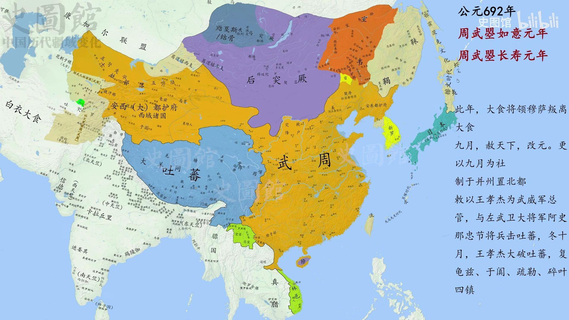 武则天时期版图图片