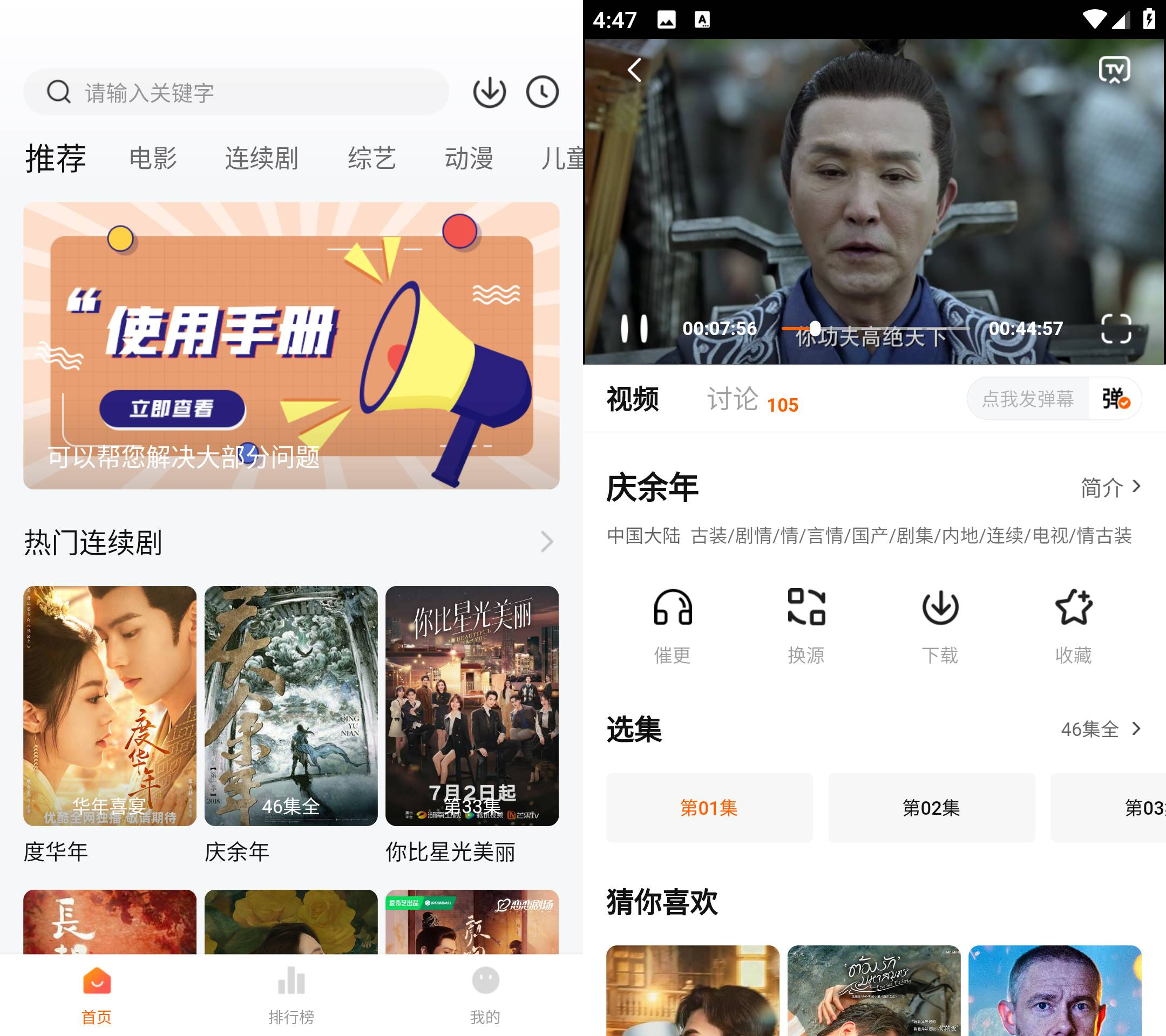 图片[2]-小柿子影视 v1.3.7  去广告纯净版-俊享空间 | 一站式免费资源社区 - 海量软件 / 源码 / 项目 / 壁纸 / 游戏等免费获取