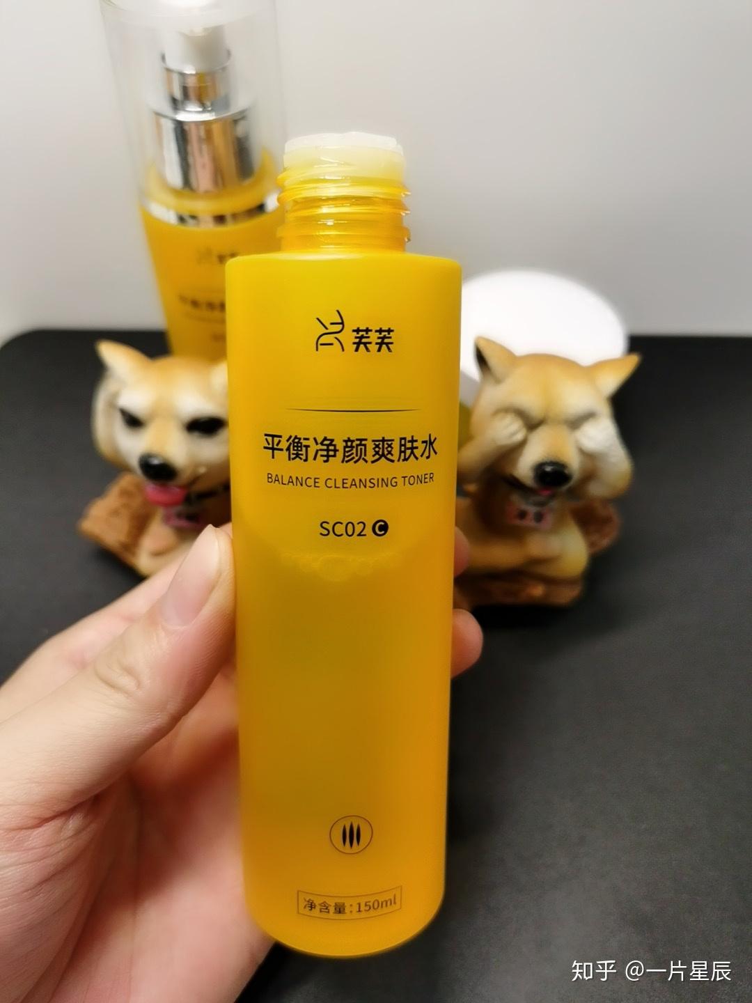 芙芙平衡水乳实用测评真的好用吗