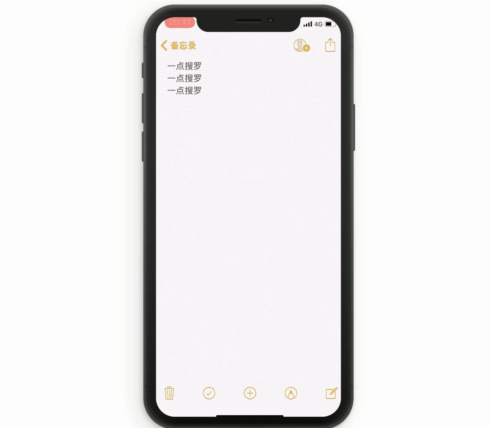有什么让你相见恨晚的 iPhone 使用技巧? 第37张 有什么让你相见恨晚的 iPhone 使用技巧? 第37张