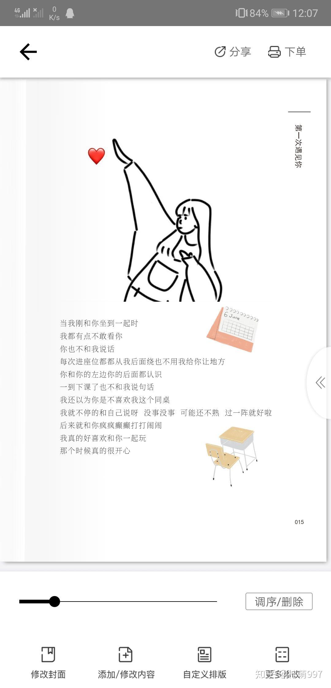 v2-0c9be44b05a8bd6a00ff2cc2685016f8_r.jpg
