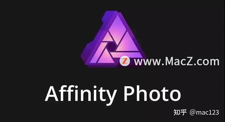 affinityphoto能代替ps的修圖神器