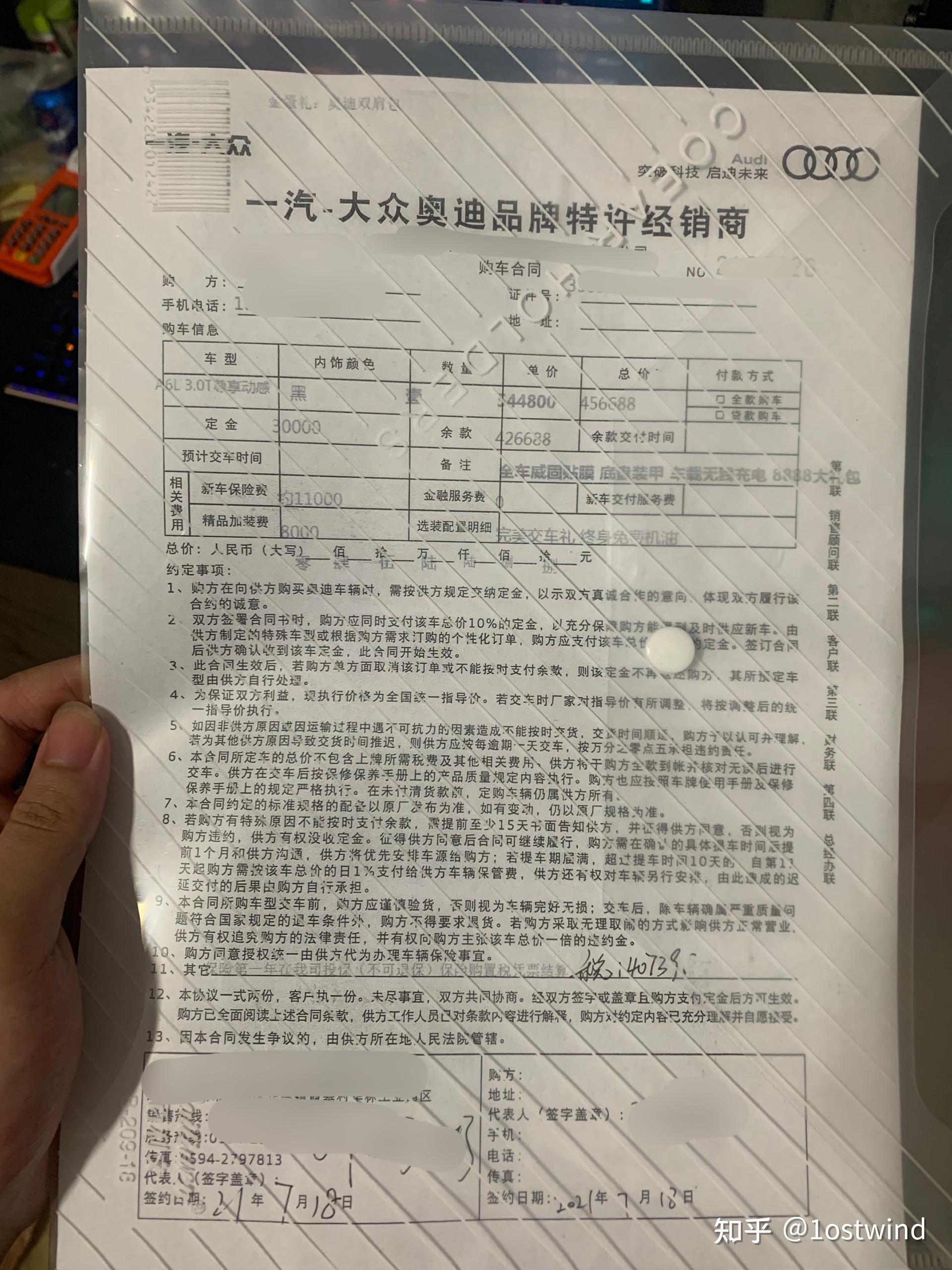 奥迪a6l55尊享运动次顶配落地将近50有必要买30tv6的a6嘛