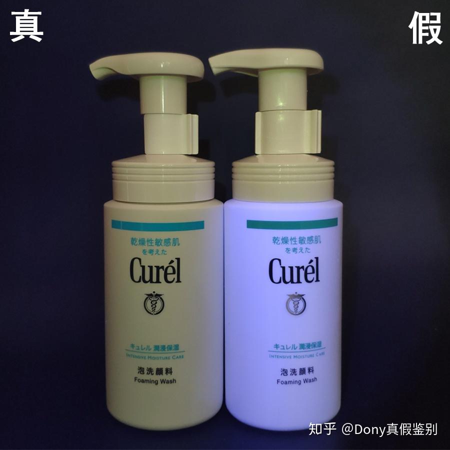 curél珂润洗面奶洁面真假鉴别内附视频q知乎z细的鉴别没有之一