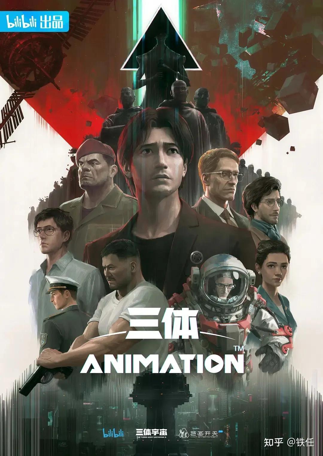 《风火战纪》和《灵笼》《三体》正面掰头,谁是真正的国漫之光? - 知乎