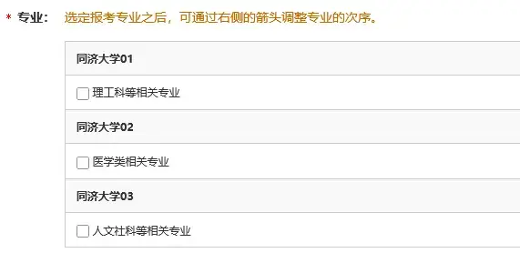 26综评招生趋势分析！专业变化、分数优惠、高校偏好…… - 知乎