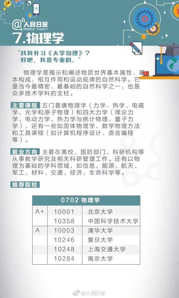 专业解析各类机柜规格与尺寸 (专业解析各类人员)-虎跃云资讯网