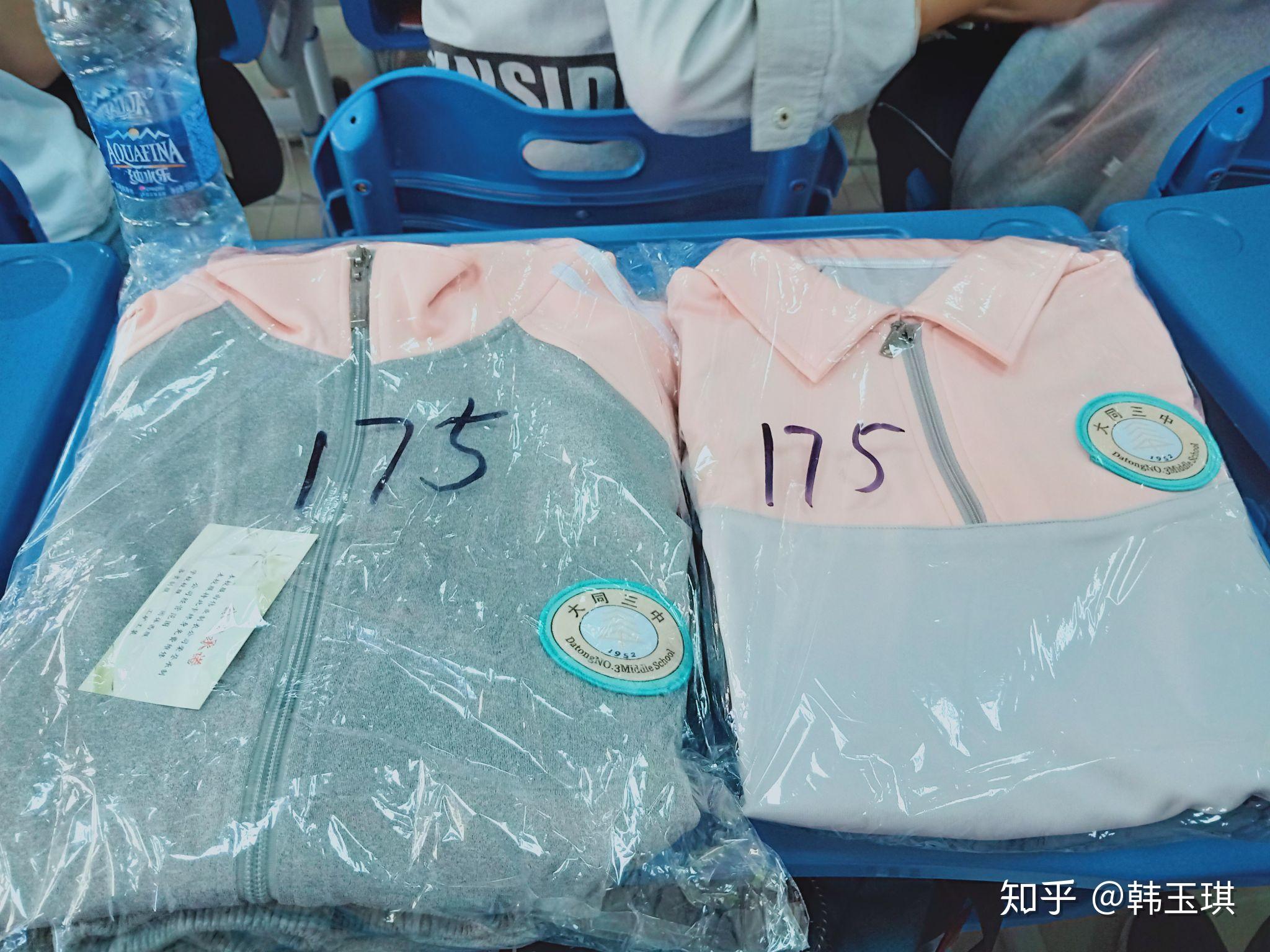 大同三中今年心校服高中部是什么样的啊