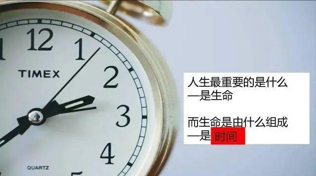 《奇特的一生》时间管理鼻祖56年实践方法，李笑来、秋叶都在用 知乎