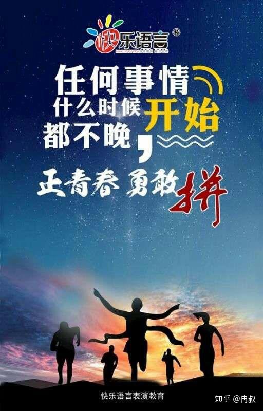 踏实的奋斗 - 知乎