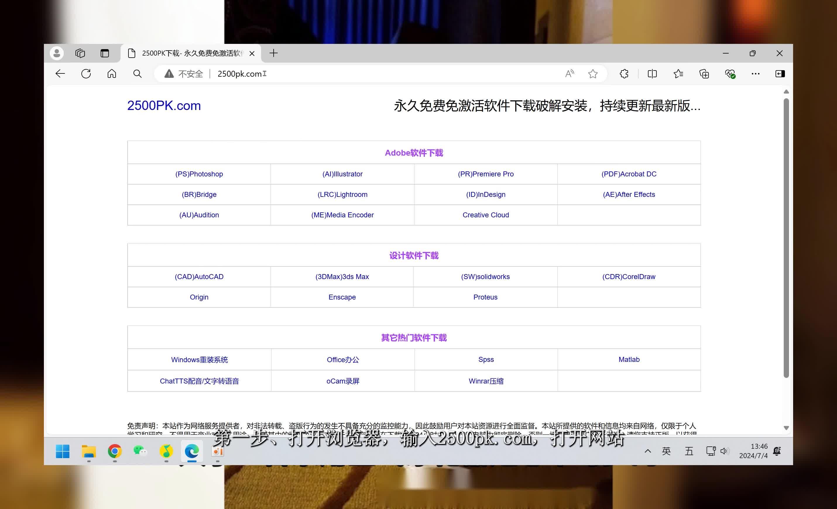 pr在哪里可以免费下载安装 知乎