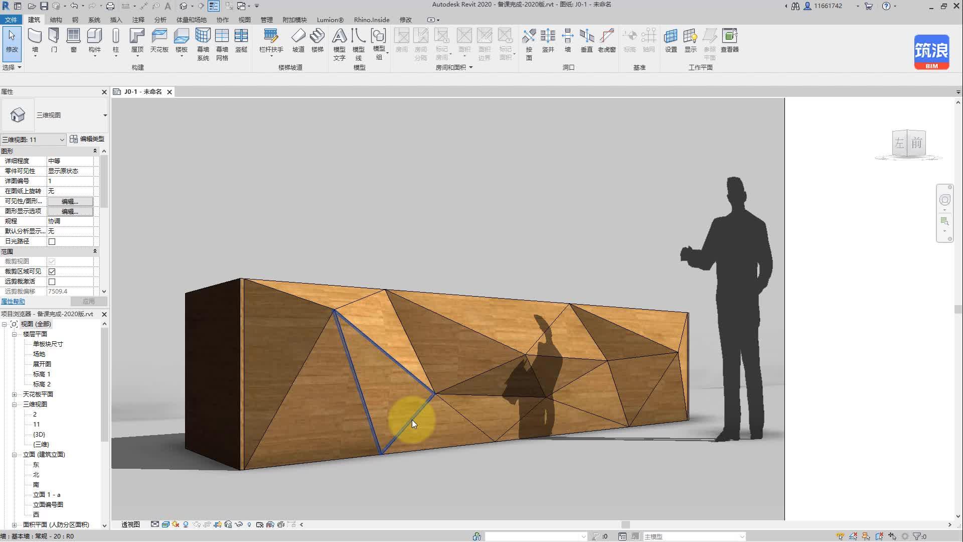 斑马BIM:Rhino inside Revit做室内BIM三角拼接桌-自动标注