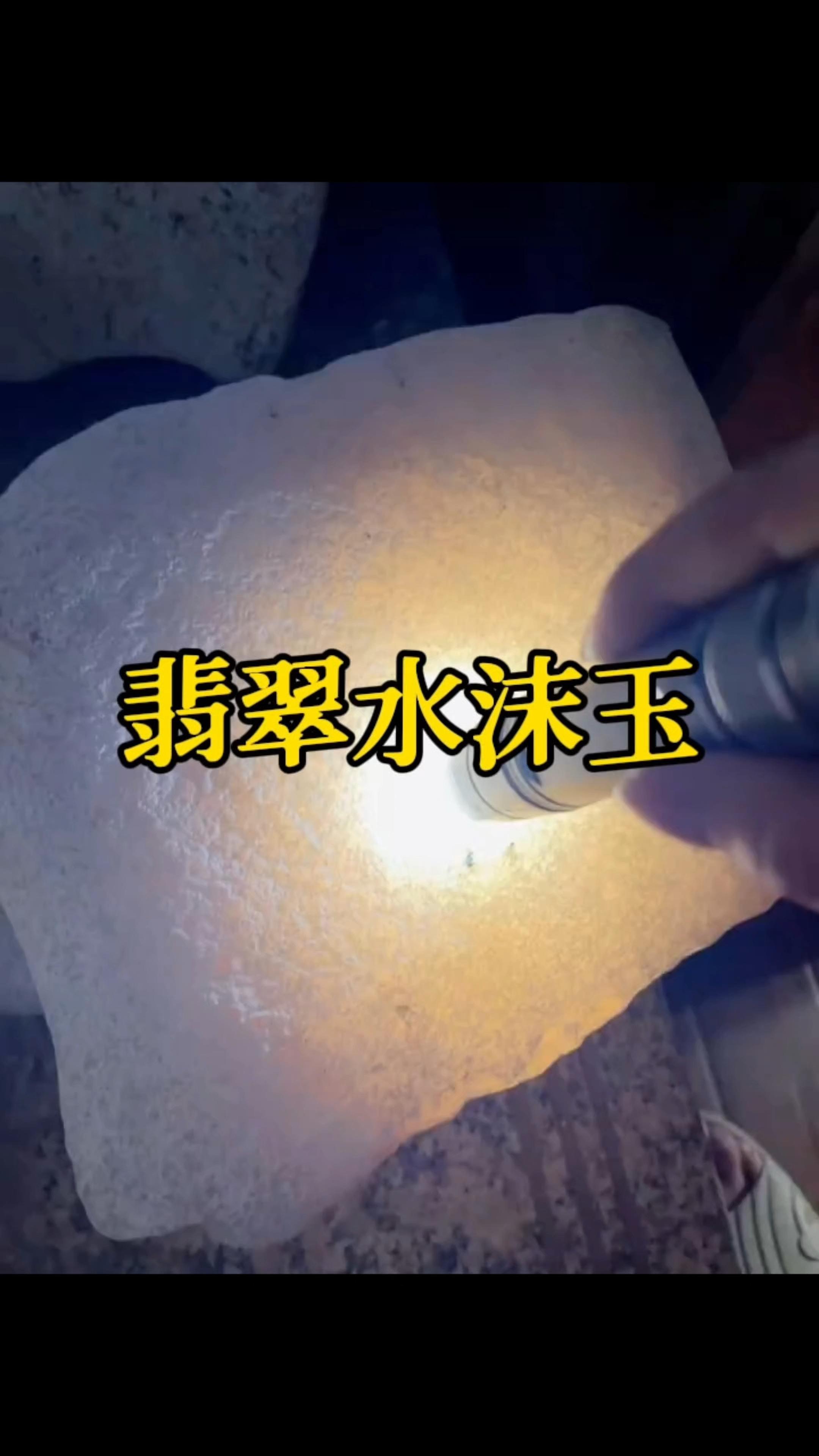 水沫玉常与翡翠并肩陈列让不少人傻傻分不清它究竟是什么玉呢