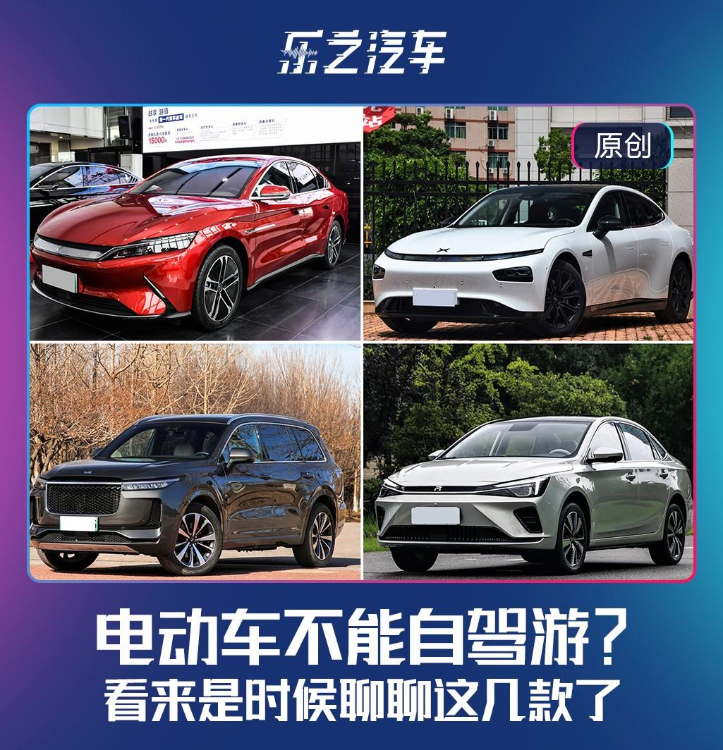 哪款车适合长途旅行 v2-0cb053b72989b4a7f09e5dc75a5a9d91_1440w.jpg?source=172ae18b