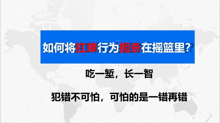 如何将扛单行为扼杀在摇篮里? - 知乎