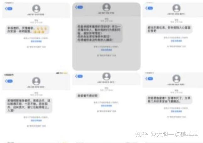 在线短信接收知乎信息是真的吗吗