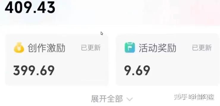 B站薅羊毛攻略，多号操作轻松月入300+，零门槛长期稳定收入！ - 知乎