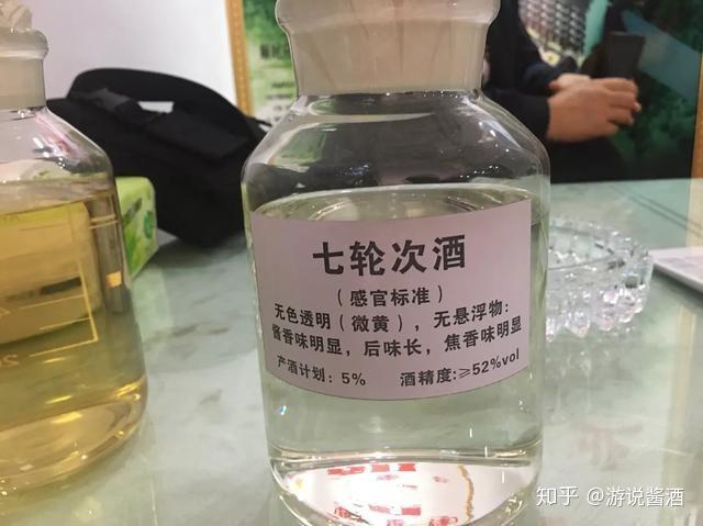 轮次牌提拉拉酒图片图片