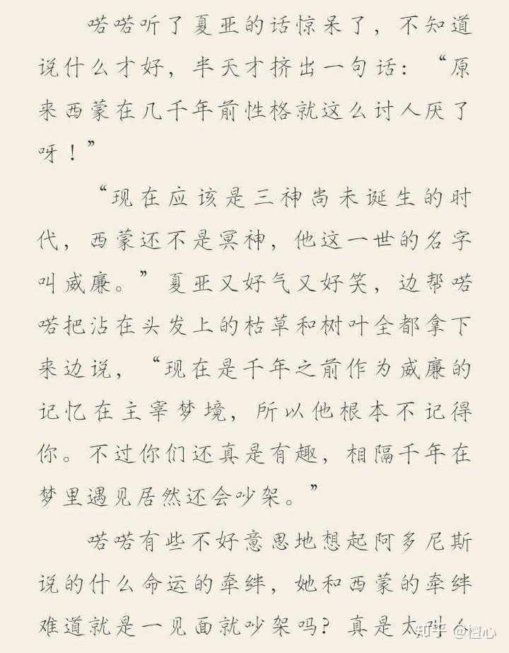 汉服小短剧剧本怎么写的,汉服小短剧剧本怎么写的啊