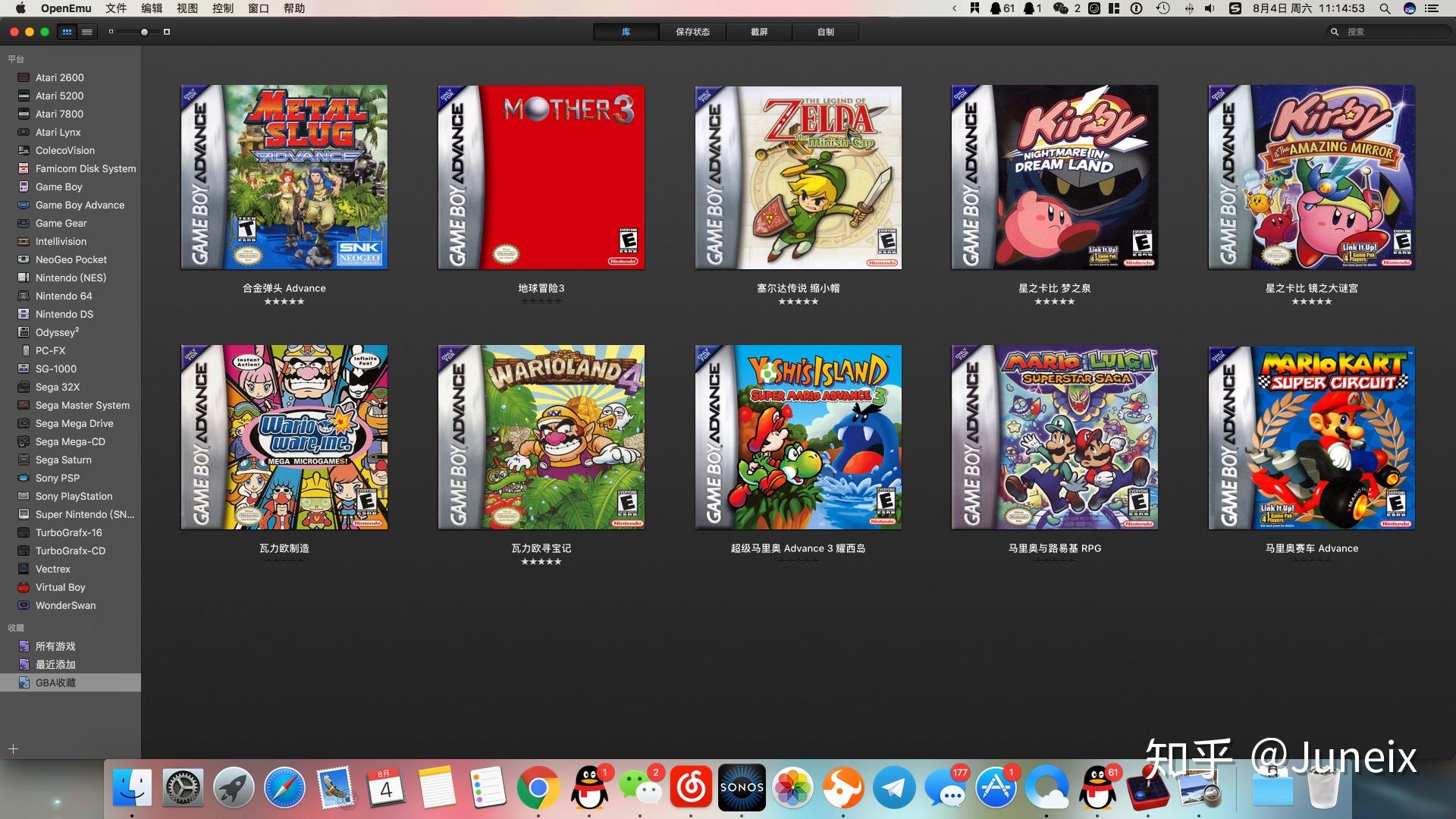 给外甥的暑假礼物复古掌机retrogame