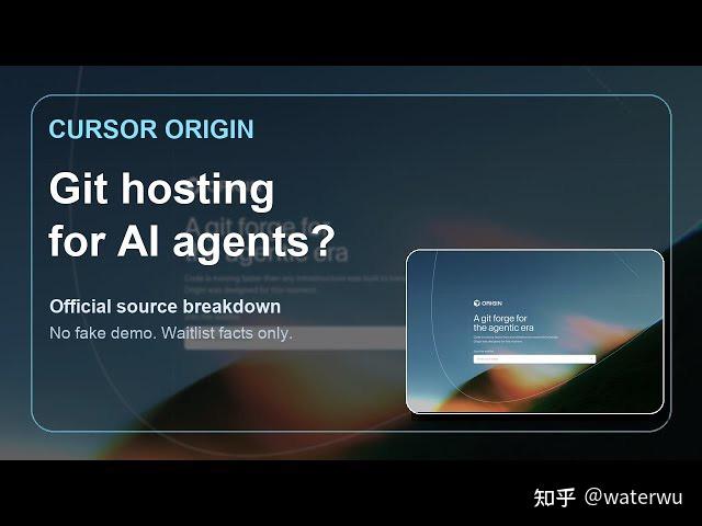如何看待 Cursor 启动的 Origin 项目，能对 Github 产生冲击么？ - 知乎
