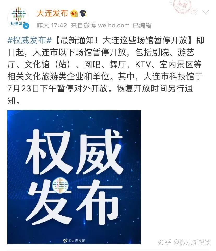  2020疫情什么时候爆发的(2020的疫情是什么时候发现的)