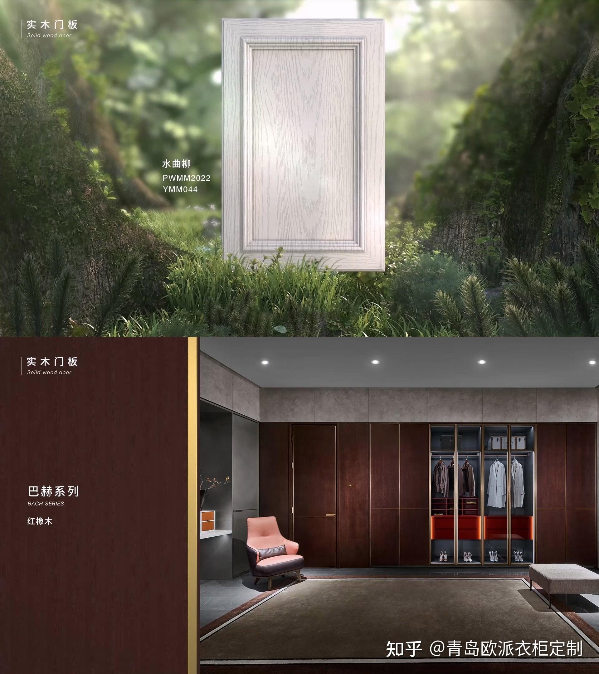 分享7款你分不清的欧派整家定制最新潮流门板工艺 - 知乎