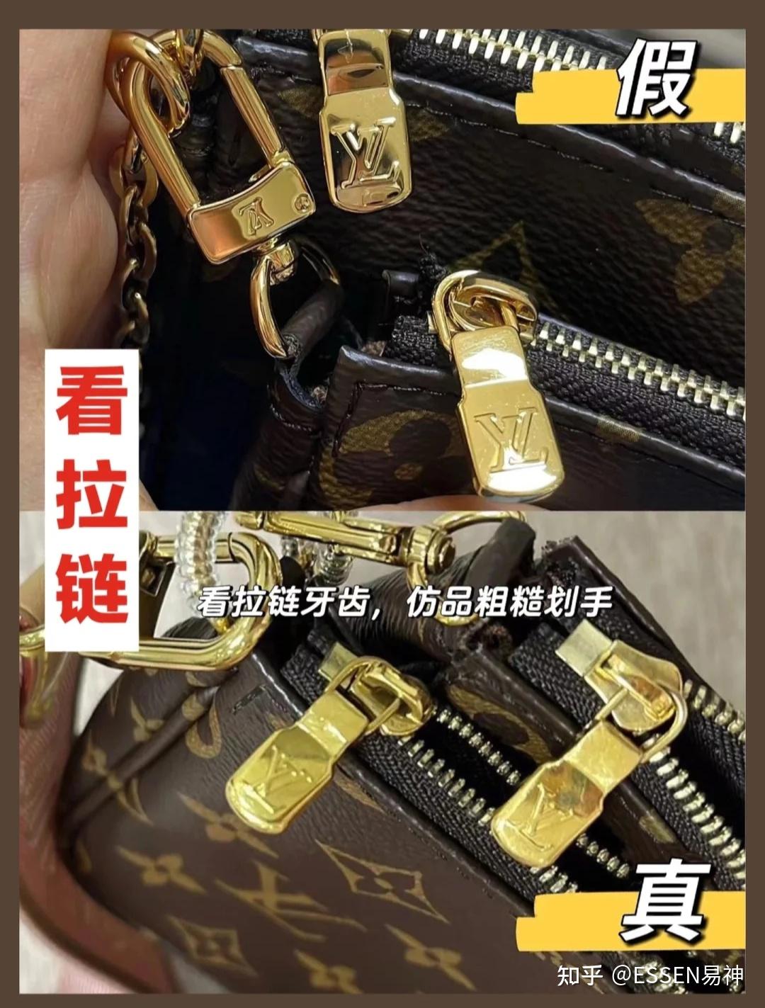 lv采用大多数为ykk或者riri的拉链拉链的材质硬朗每一颗拉链牙齿都有
