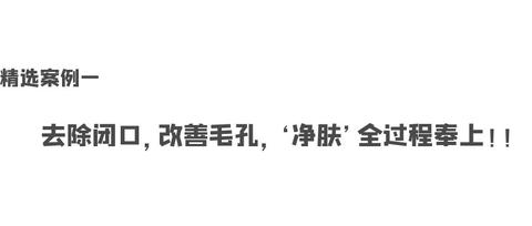 什么东西是黑的用起来就是白的 v2-0cc0a1fbf9b46849a722291987933f80_180x120.jpg
