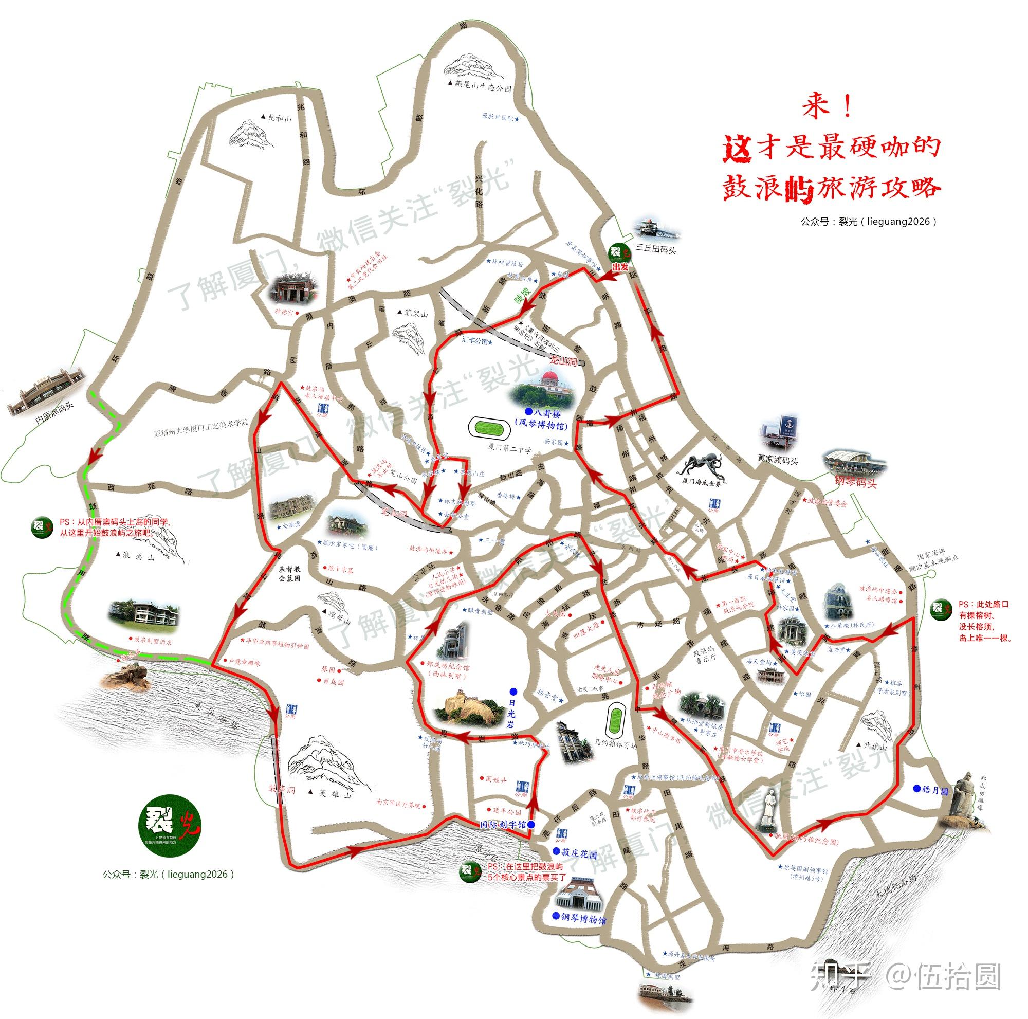 游玩鼓浪屿有哪些路线攻略? - 知乎