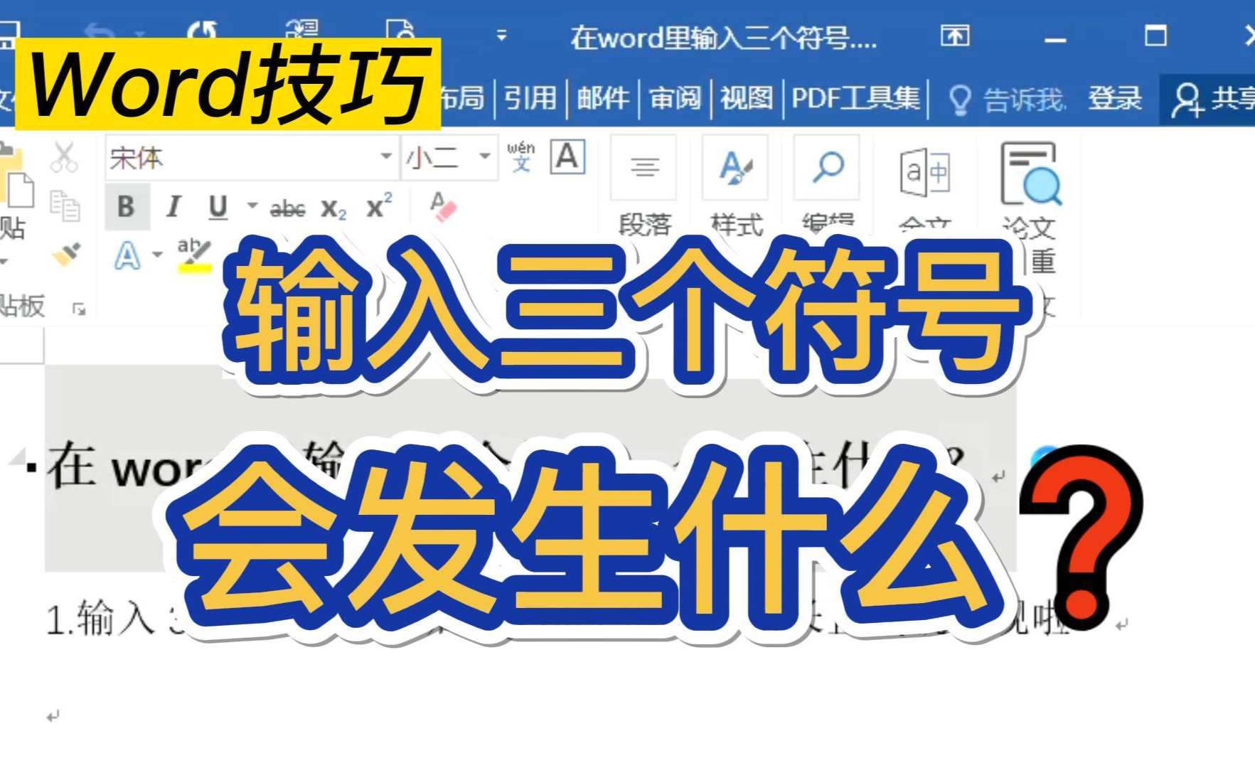 注册账号下划线怎么输入不了 注册账号下划线怎么输入不了