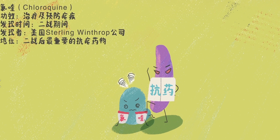 青蒿素的医用价值是怎样的