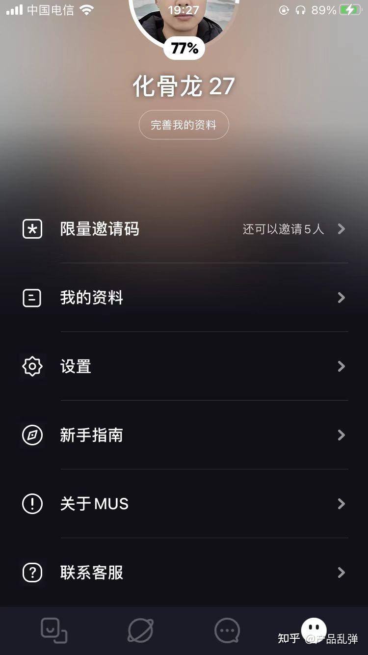 网易云短信验证不成功怎么回事 网易云短信验证不成功怎么回事