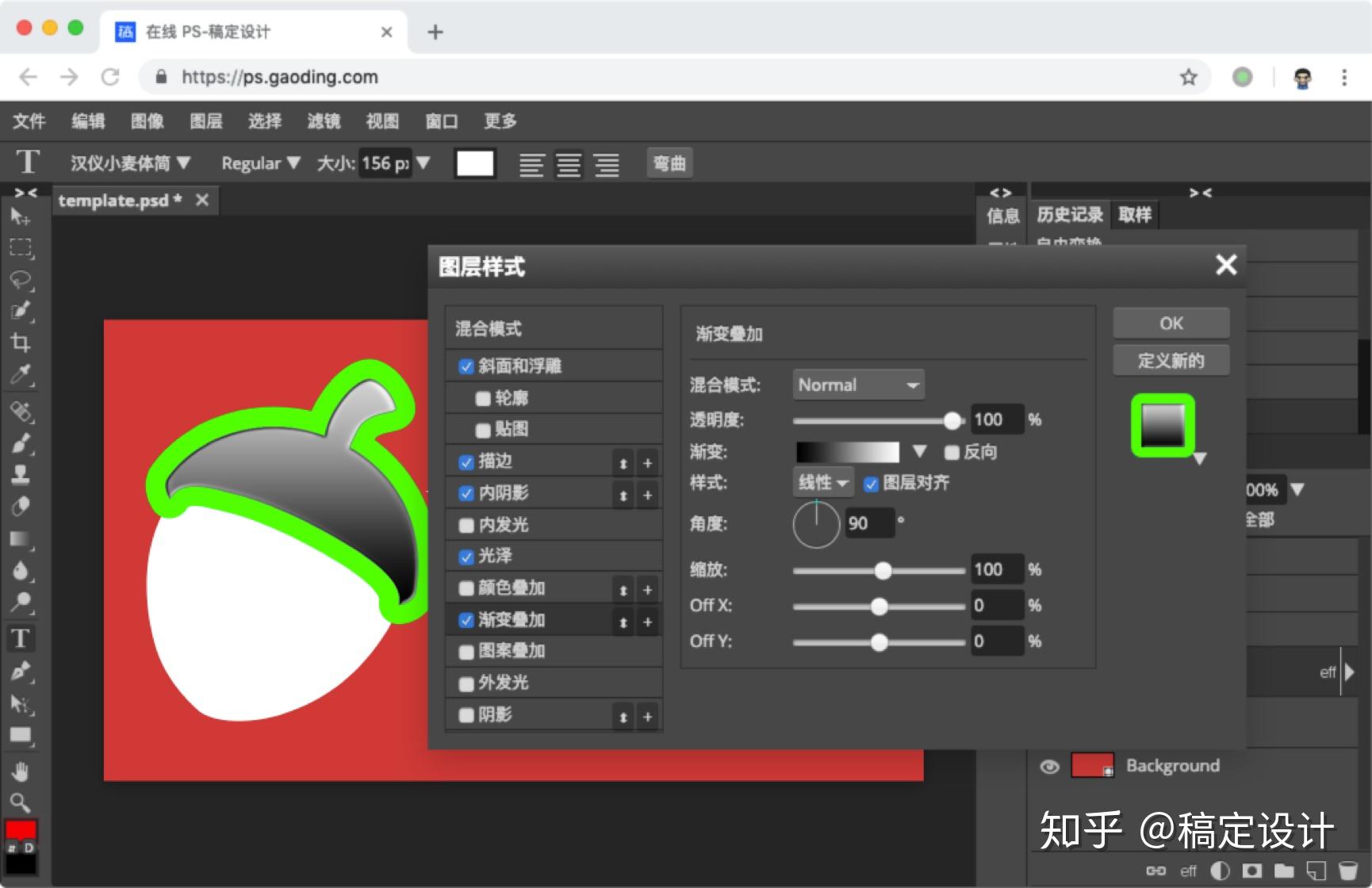 如何做到不安装ps软件也能使用ps修图