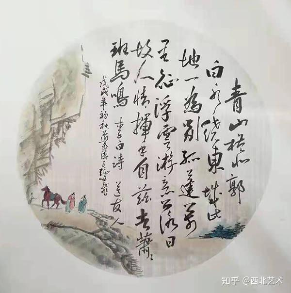 画家张安民山水花鸟人物书法作品赏析