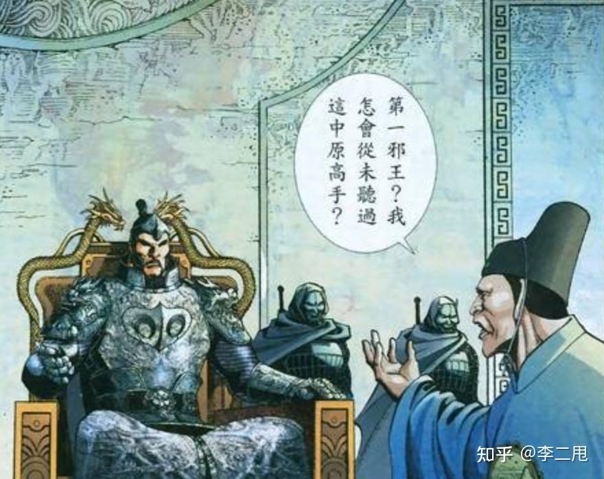 电视剧《风云》中,巅峰时期第一邪皇如果入魔不断臂,能够打平绝无神吗? - 知乎