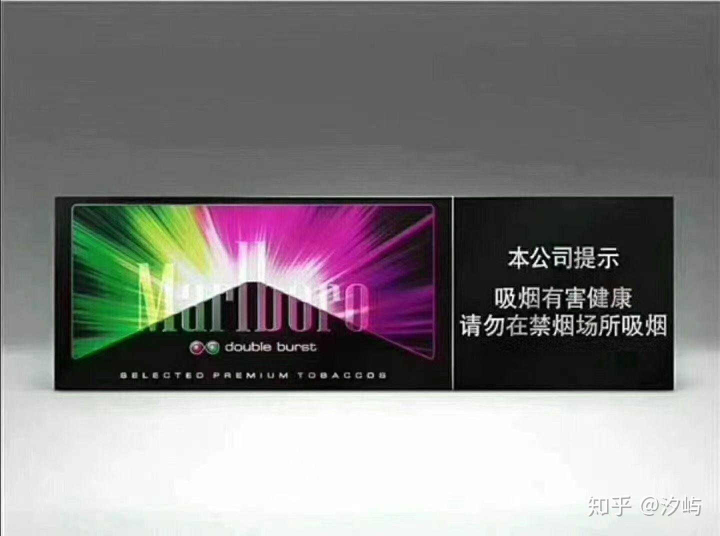 中免万宝路双爆好抽吗品质和性价比怎么样