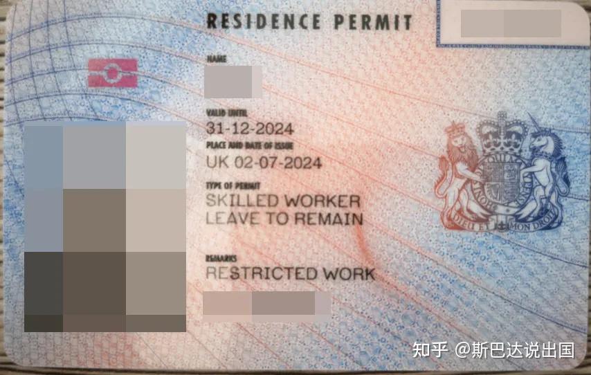 签证英国需要多长时间能下来_签证英国需要面试吗_英国签证需要多久