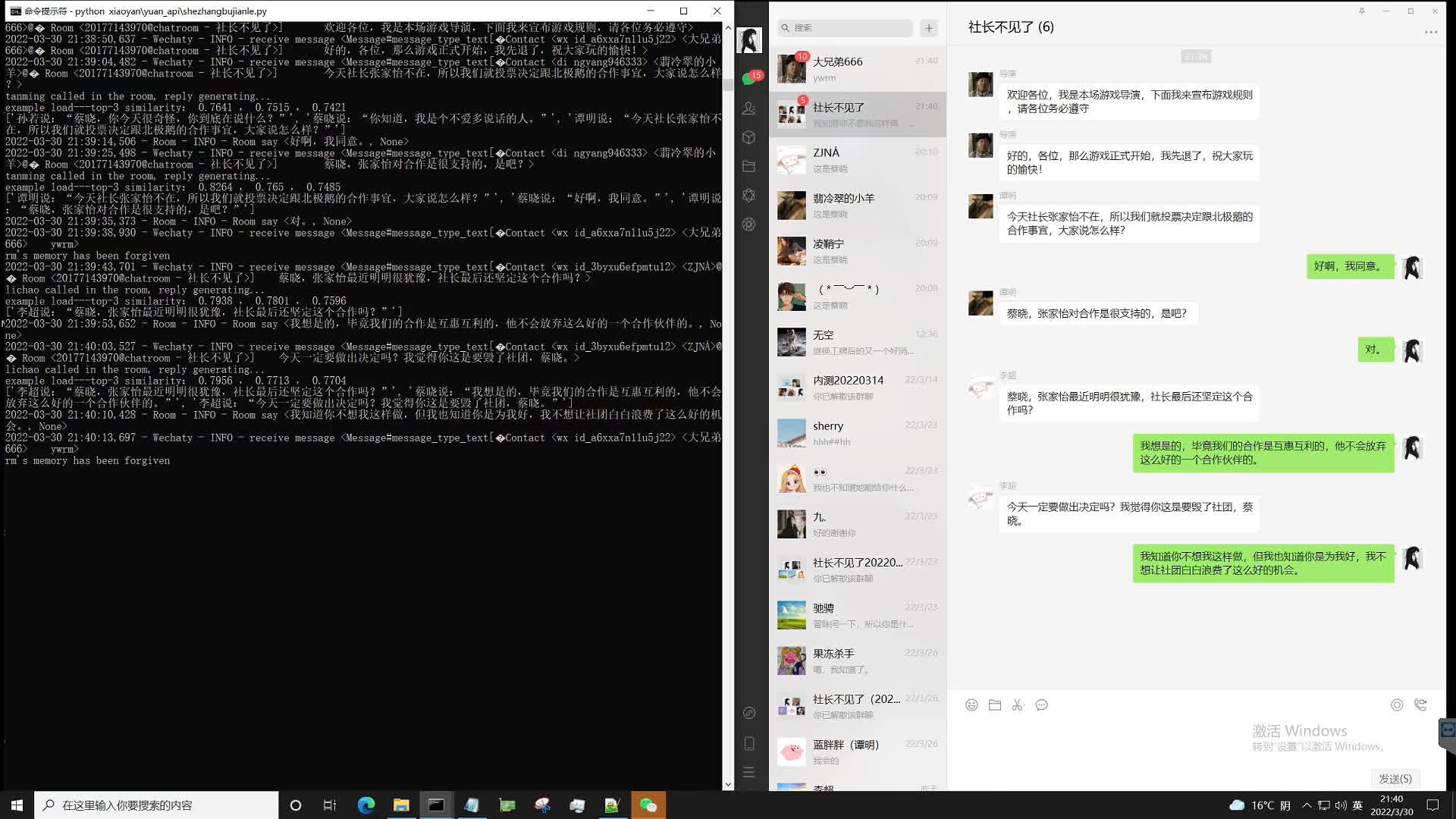一个让我感到 "细思极恐" 的 GitHub 开源项目！ - 知乎