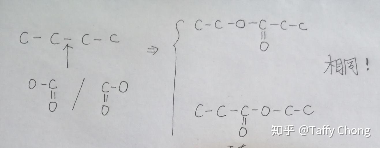 c4h10同分异构体结构图图片