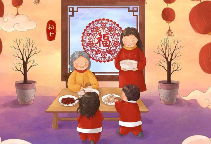 正月初七“人胜节”,老传统:1赠2捞3戴4吃,家旺人旺,事事顺心! - 知乎