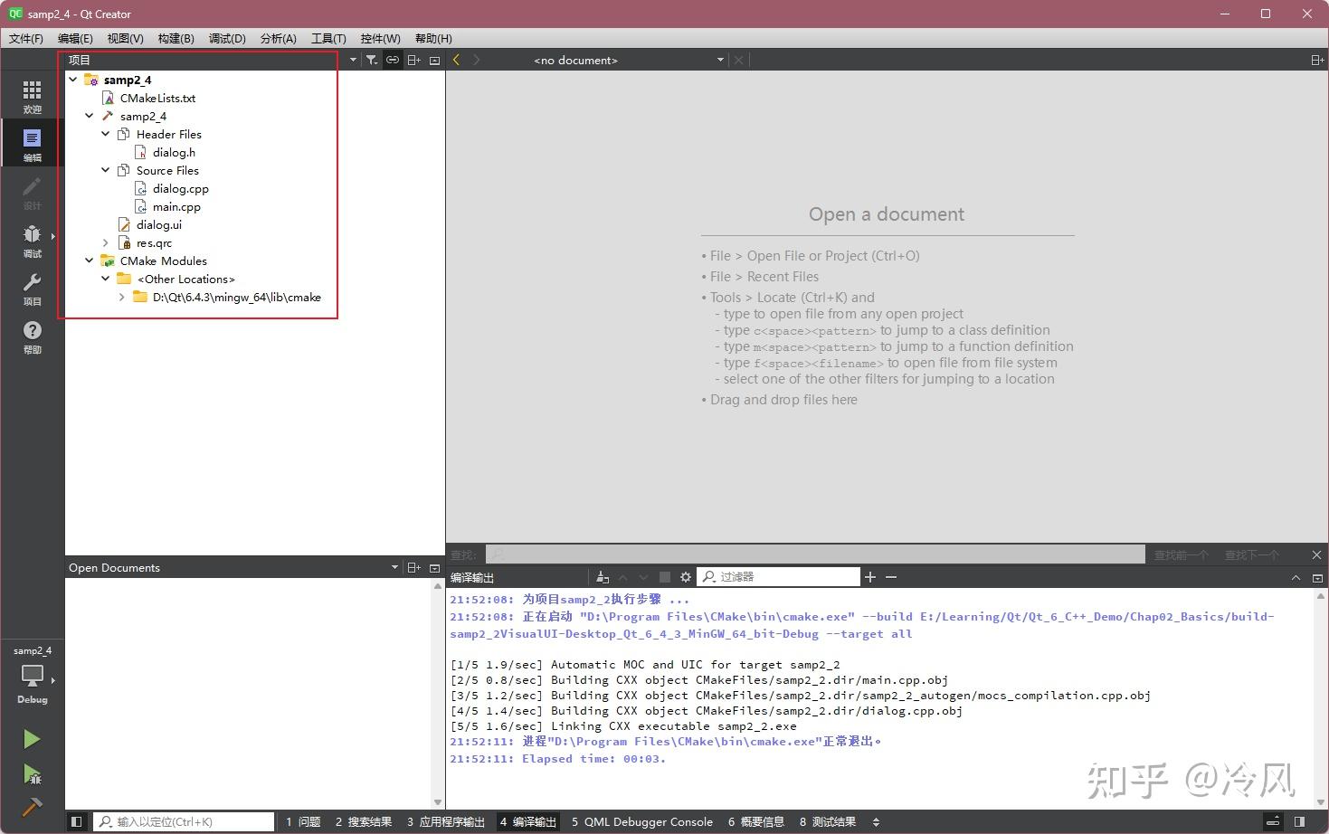 Qt6 cmake 