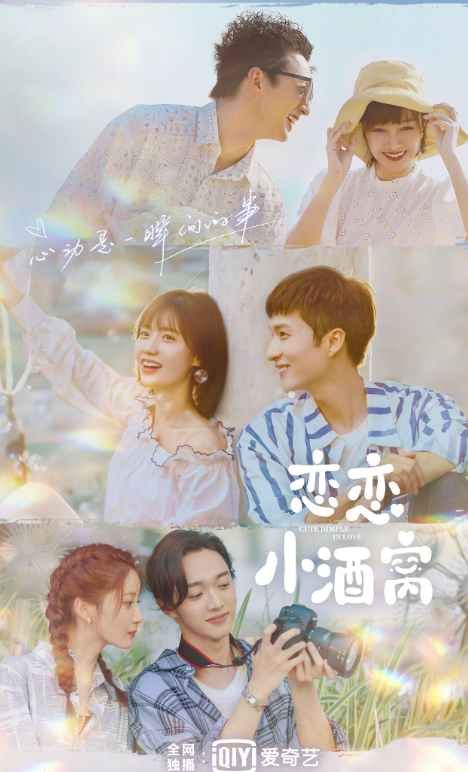 是你的小酒窝 v2-0cd4cf0f101fa1a5ba7b6a39ca6c4a4a_1440w.jpg?source=172ae18b